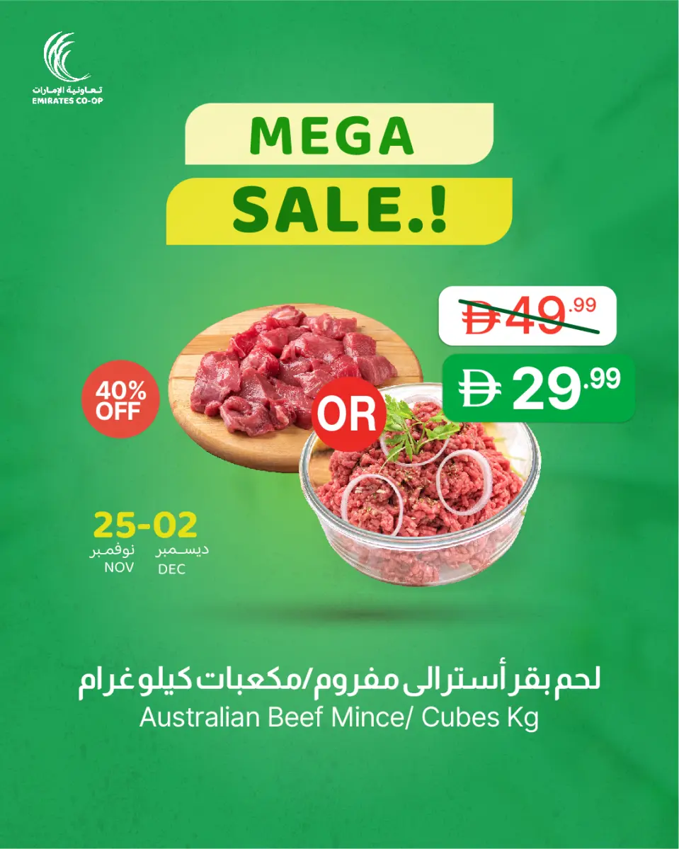 Offres Société coopérative des Émirats Émirats arabes unis de 25 novembre à 7 décembre 2025 Gros rabais - Page 3