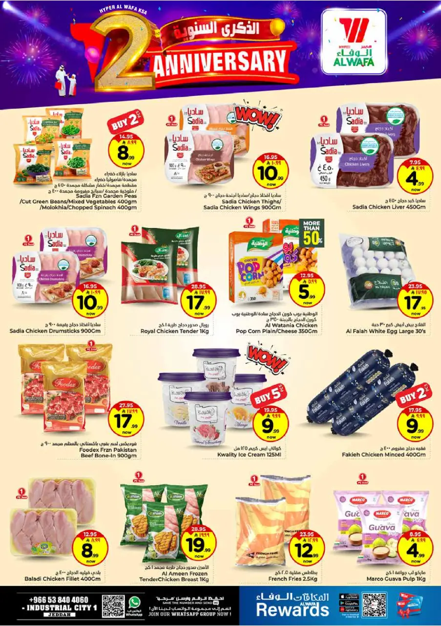 Ofertas de Hipermercado Al Wafa  Jeddah  de 26 a 29 noviembre Ofertas de aniversario - Página 4