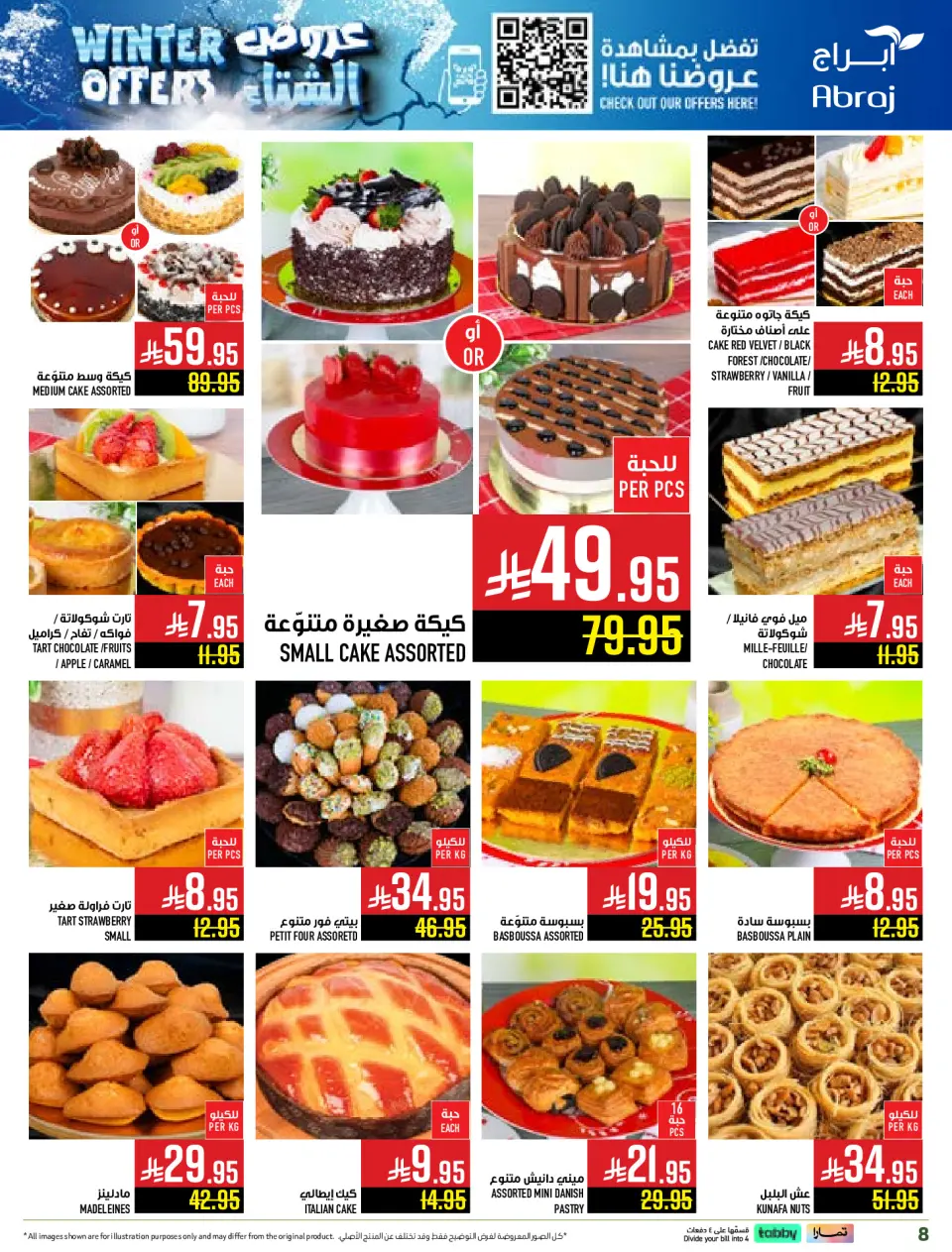 Ofertas de Hipermercado Abraj Arabia Saudita de 26 noviembre a 2 diciembre 2025 Ofertas de invierno - Página 8