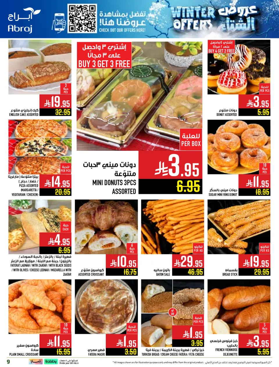 Ofertas de Hipermercado Abraj Arabia Saudita de 26 noviembre a 2 diciembre 2025 Ofertas de invierno - Página 9