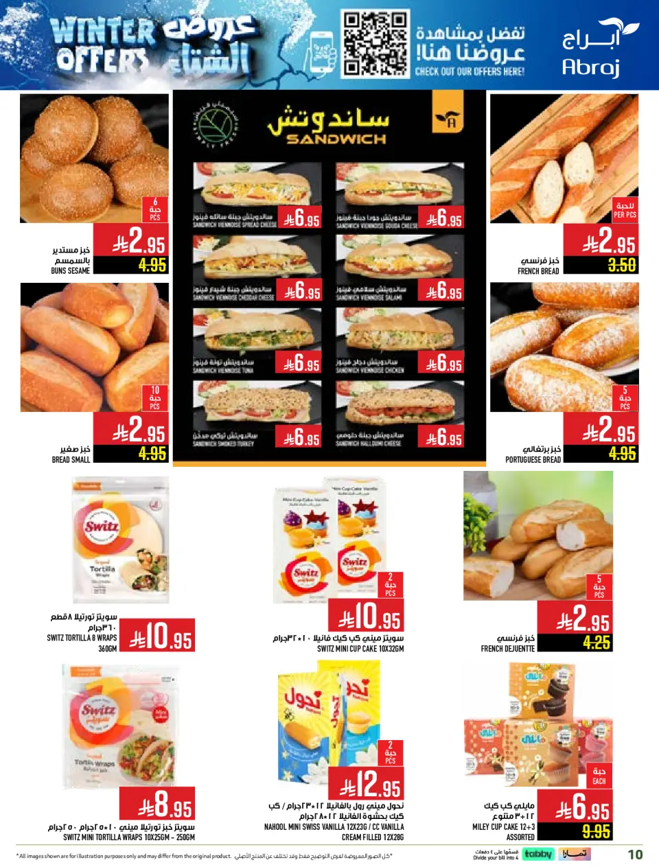 Ofertas de Hipermercado Abraj Arabia Saudita de 26 noviembre a 2 diciembre 2025 Ofertas de invierno - Página 10