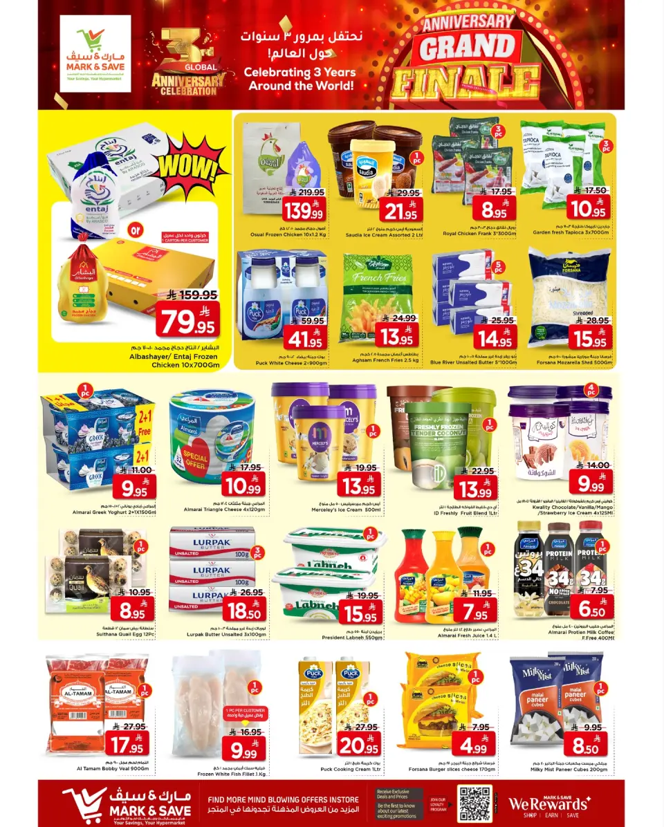 Ofertas de Mark & Save  Al Khobar  de 26 noviembre a 2 diciembre Ofertas de aniversario - Página 17
