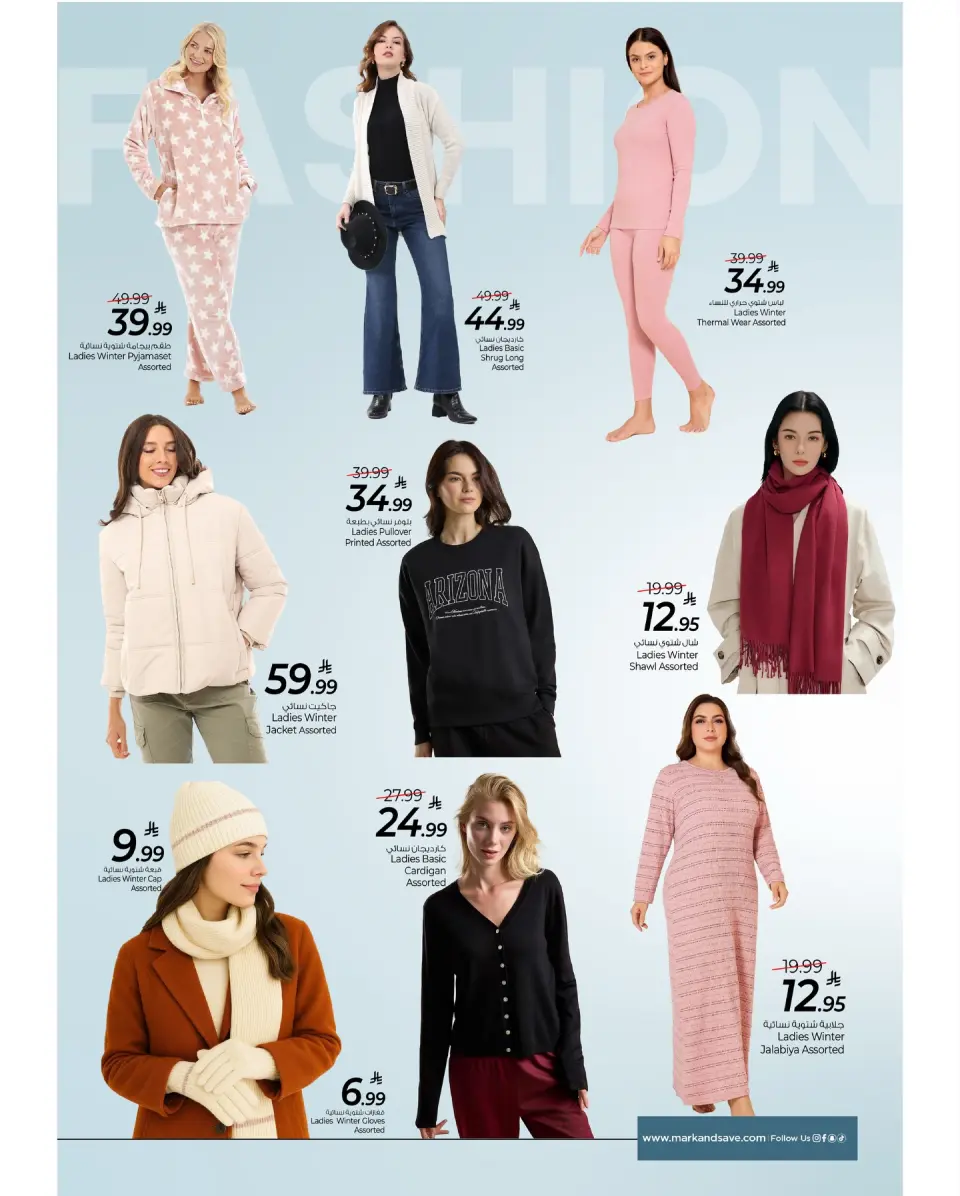 Ofertas de Mark & Save  Al Khobar  de 26 noviembre a 2 diciembre Ofertas de aniversario - Página 5