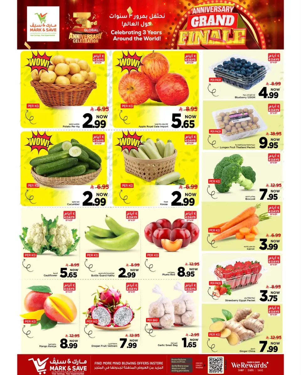 Ofertas de Mark & Save  Al Khobar  de 26 noviembre a 2 diciembre Ofertas de aniversario - Página 13