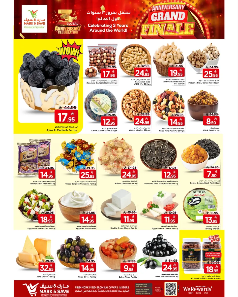 Ofertas de Mark & Save  Al Khobar  de 26 noviembre a 2 diciembre Ofertas de aniversario - Página 15