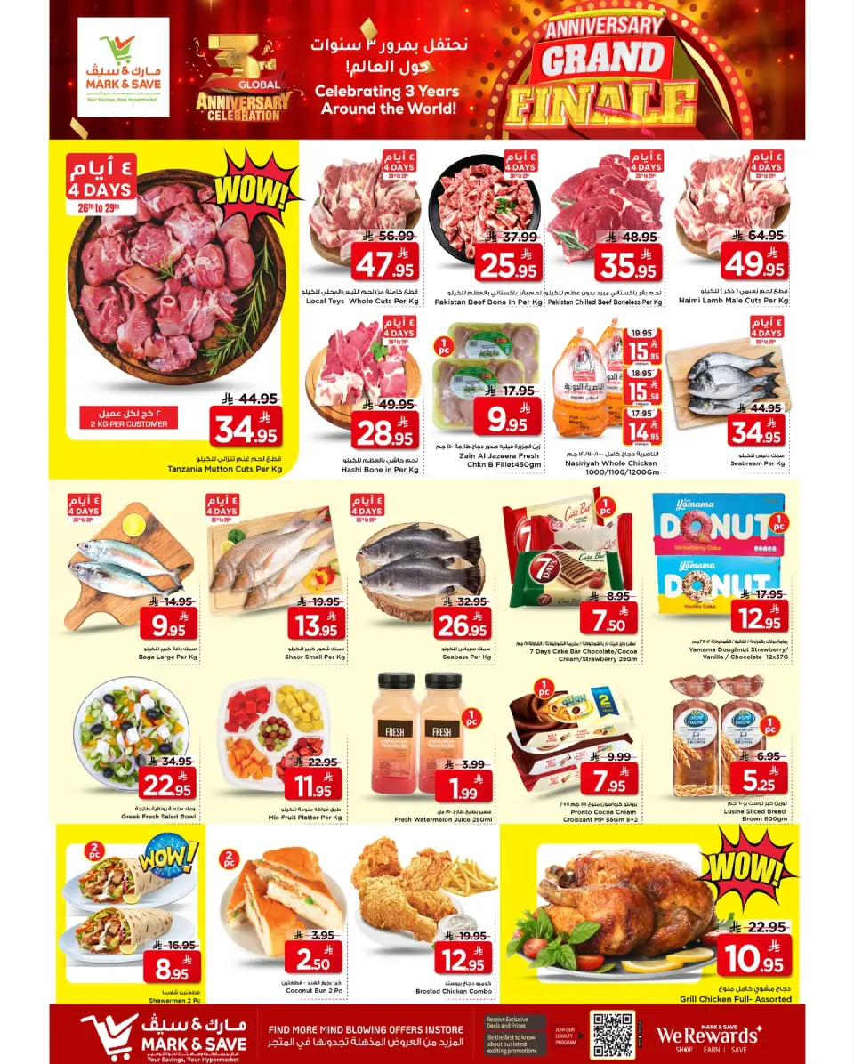 Ofertas de Mark & Save  Al Khobar  de 26 noviembre a 2 diciembre Ofertas de aniversario - Página 14