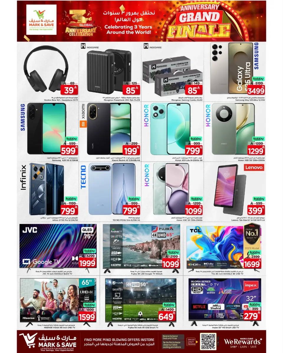 Ofertas de Mark & Save  Al Khobar  de 26 noviembre a 2 diciembre Ofertas de aniversario - Página 8