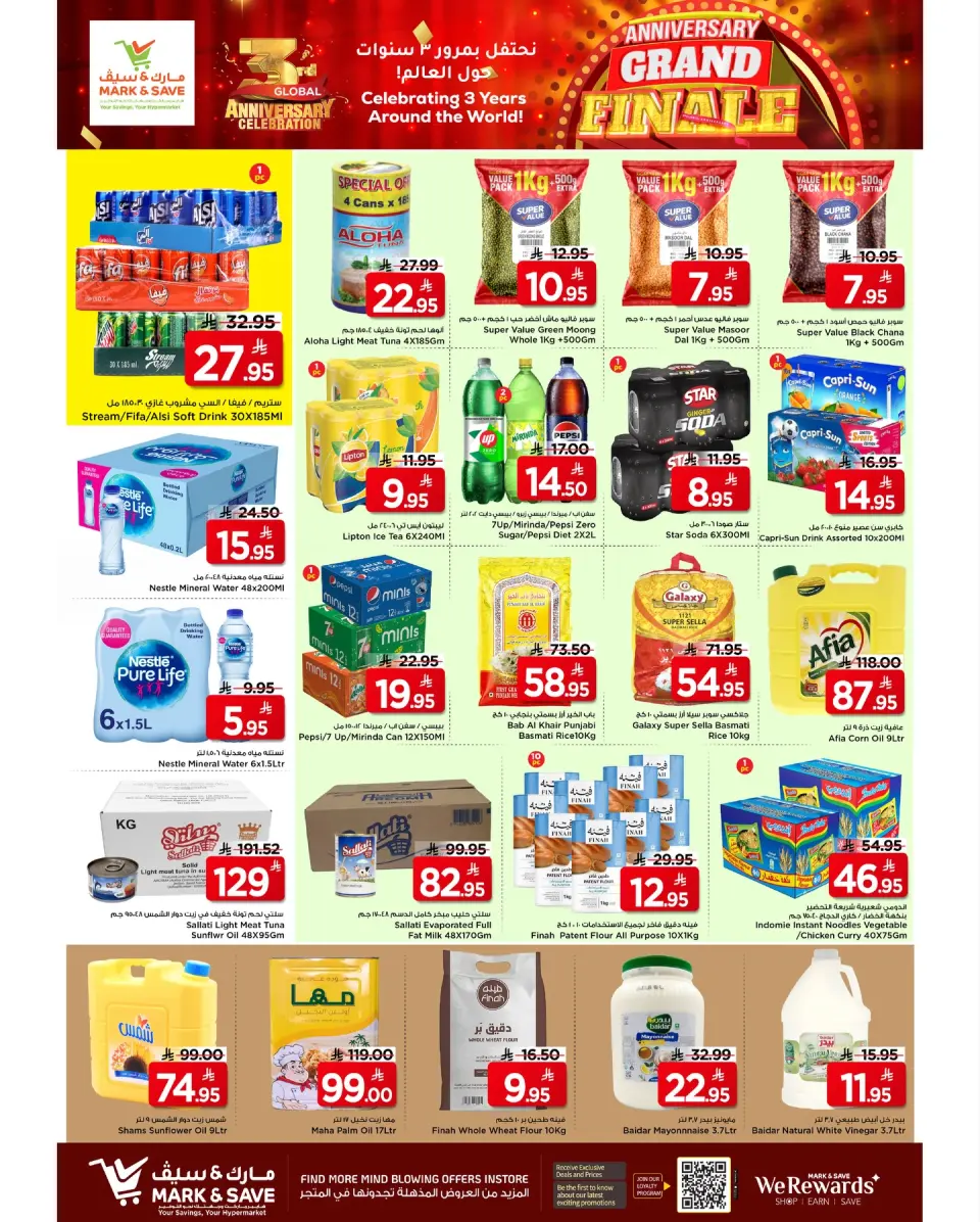 Ofertas de Mark & Save  Al Khobar  de 26 noviembre a 2 diciembre Ofertas de aniversario - Página 18