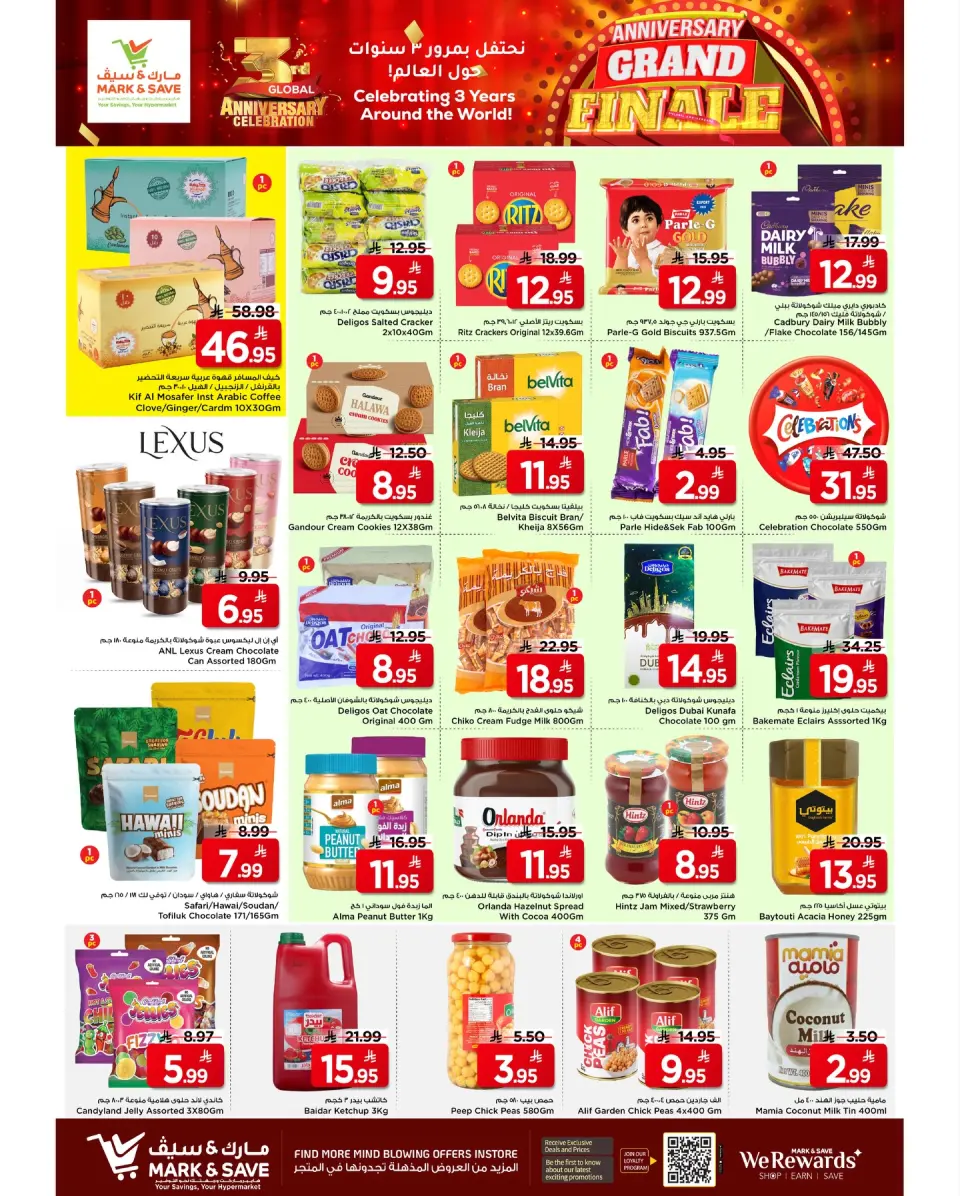 Ofertas de Mark & Save  Al Khobar  de 26 noviembre a 2 diciembre Ofertas de aniversario - Página 19