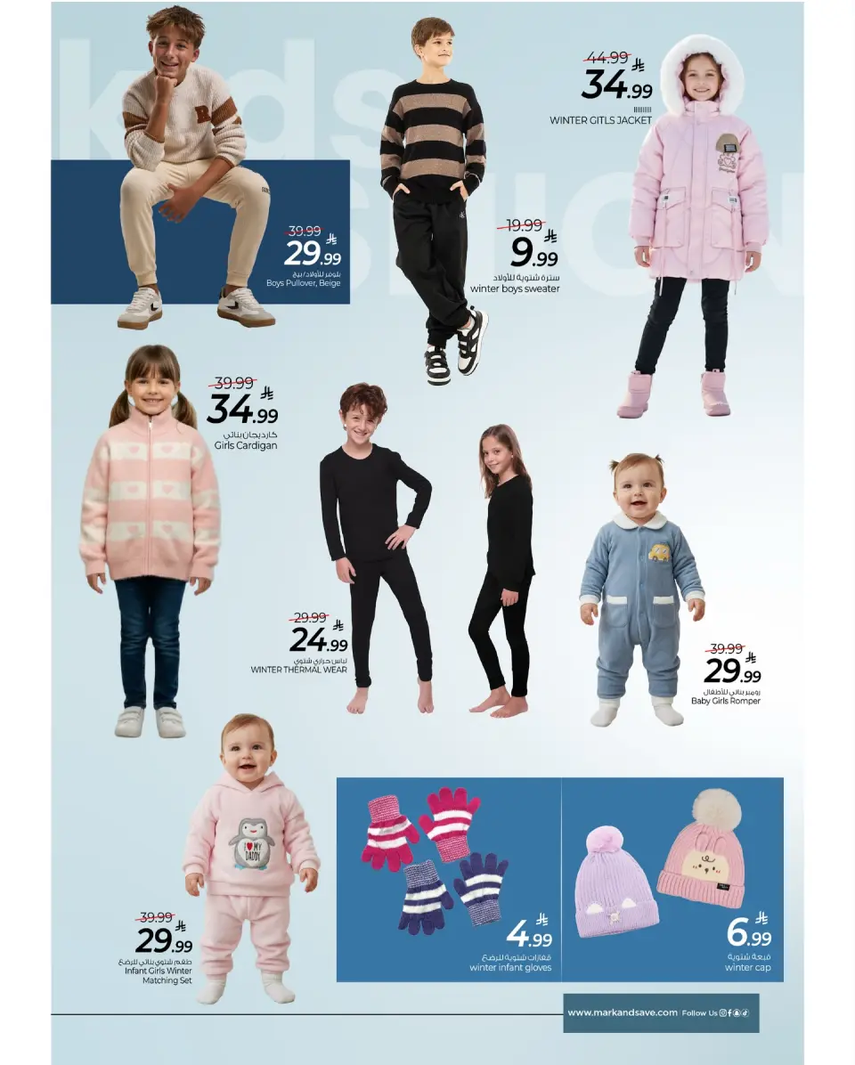 Ofertas de Mark & Save  Al Khobar  de 26 noviembre a 2 diciembre Ofertas de aniversario - Página 4