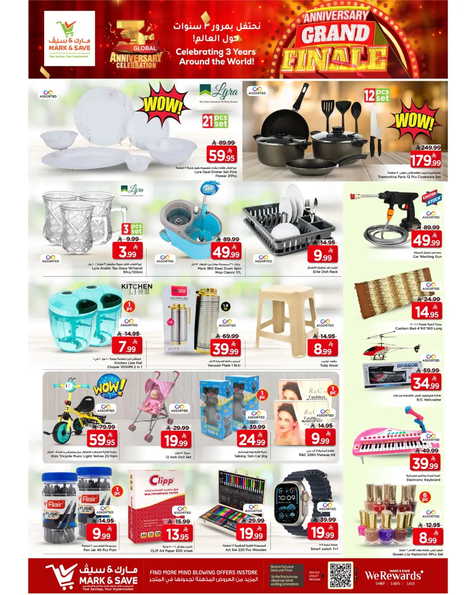 Ofertas de Mark & Save  Al Hassa  de 26 noviembre a 2 diciembre Ofertas de aniversario - Página 2