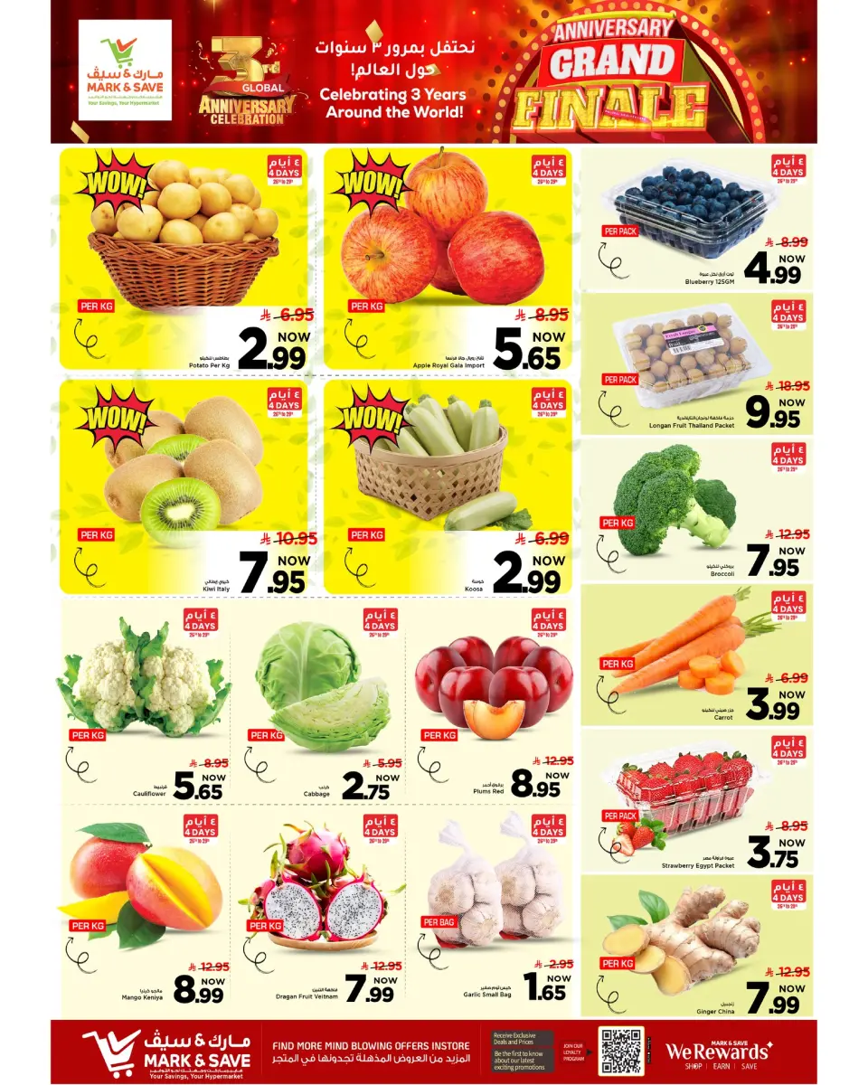 Ofertas de Mark & Save  Al Hassa  de 26 noviembre a 2 diciembre Ofertas de aniversario - Página 16