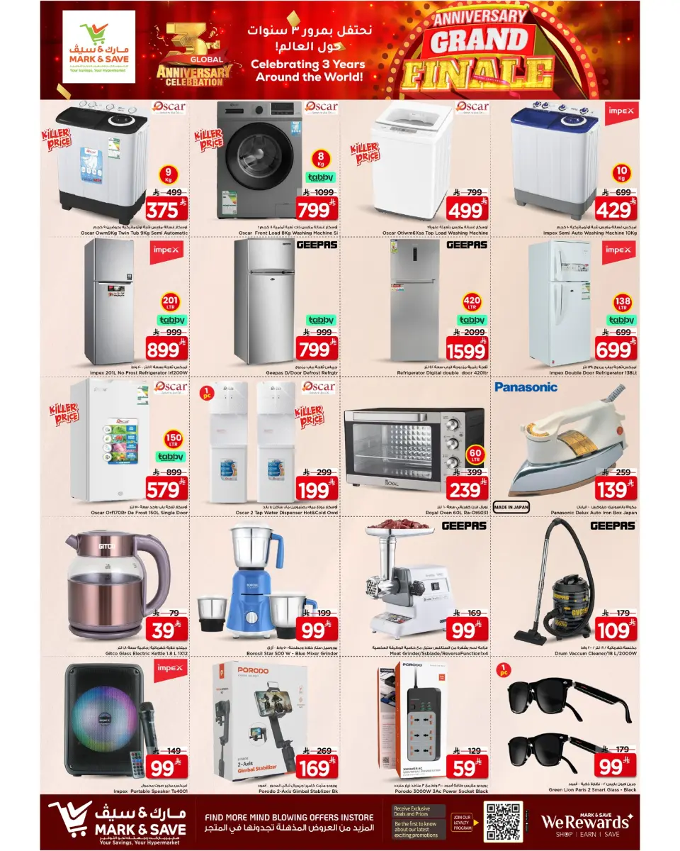 Ofertas de Mark & Save  Al Hassa  de 26 noviembre a 2 diciembre Ofertas de aniversario - Página 10