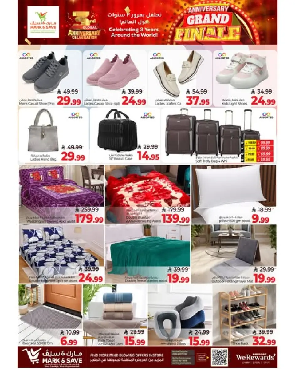 Ofertas de Mark & Save  Al Hassa  de 26 noviembre a 2 diciembre Ofertas de aniversario - Página 7