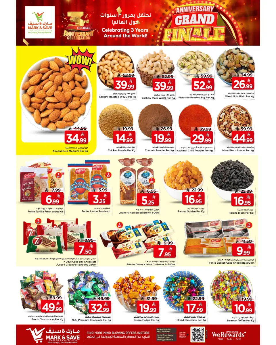 Ofertas de Mark & Save  Al Hassa  de 26 noviembre a 2 diciembre Ofertas de aniversario - Página 15