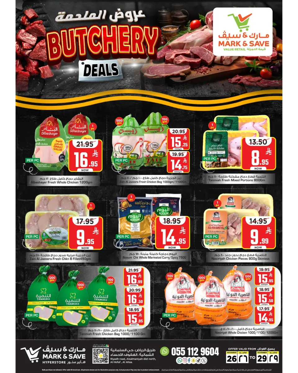 Ofertas de Mark & Save  Al Hassa  de 26 a 29 noviembre Ofertas épicas - Página 2