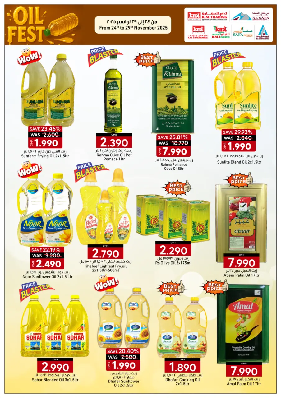 Offres Commerce KM et Al Safa Oman de 24 à 29 novembre 2025 Oil Festival Offers - Page 2
