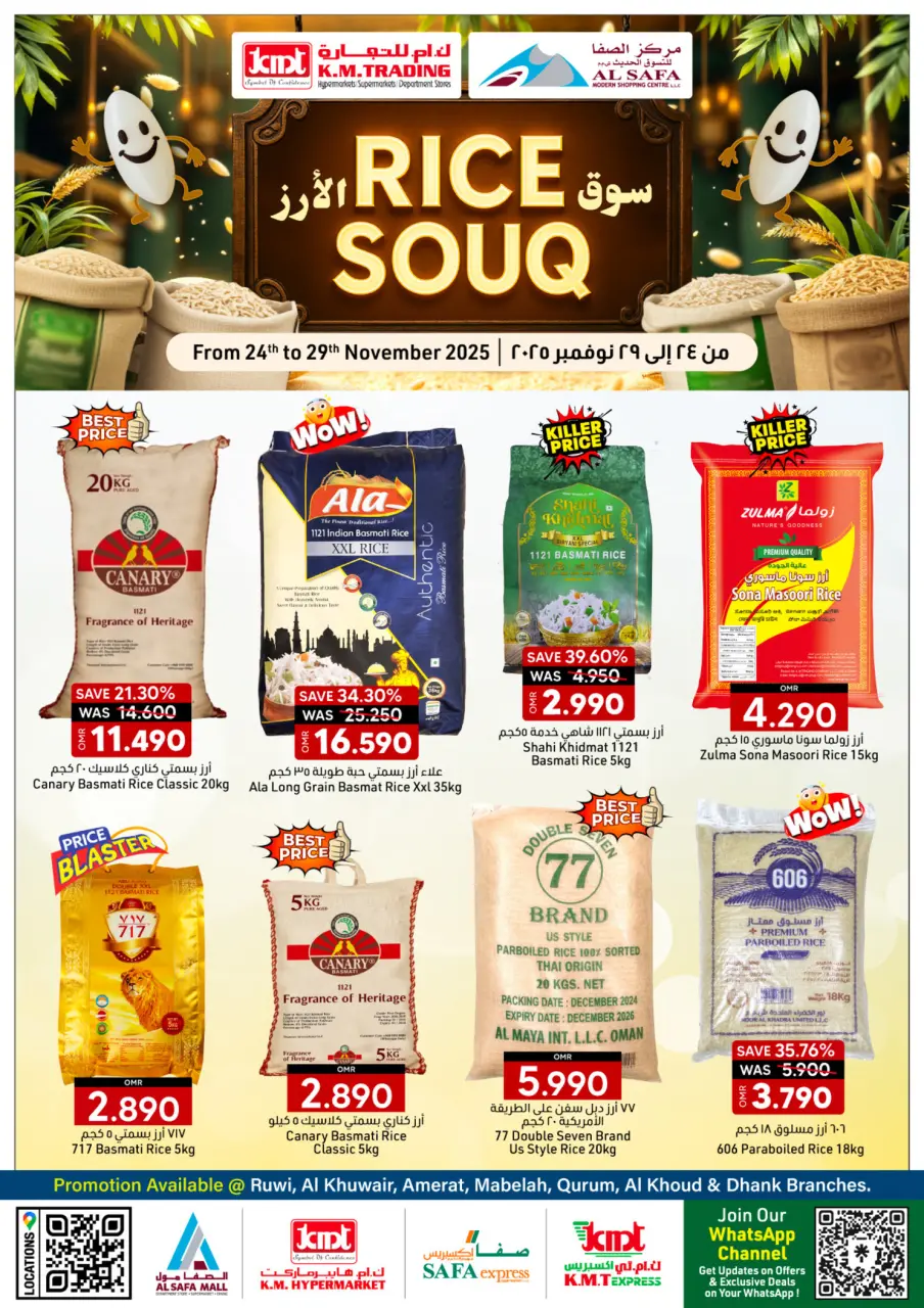 Offres Commerce KM et Al Safa Oman de 24 à 29 novembre 2025 Offres du marché du riz - Page 2