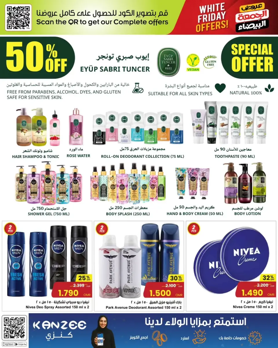 Ofertas de Centro Sultán Oman de 25 noviembre a 2 diciembre 2025 Ofertas del Viernes Blanco - Página 10