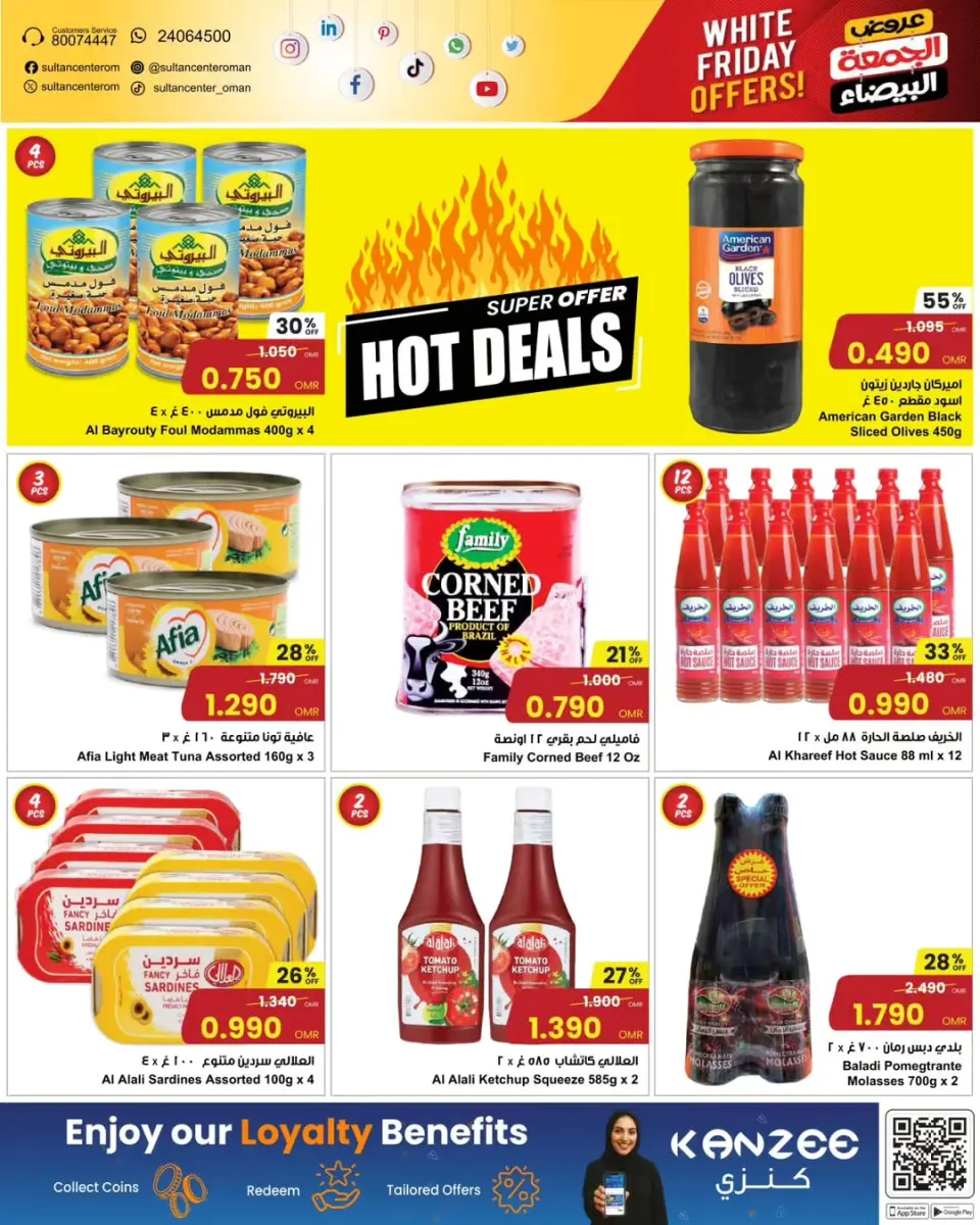 Ofertas de Centro Sultán Oman de 25 noviembre a 2 diciembre 2025 Ofertas del Viernes Blanco - Página 24