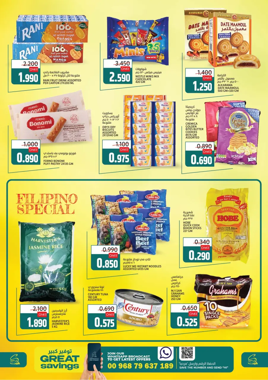 Offres Hypermarché Sama Oman de 26 à 29 novembre 2025 Grosses économies - Page 3