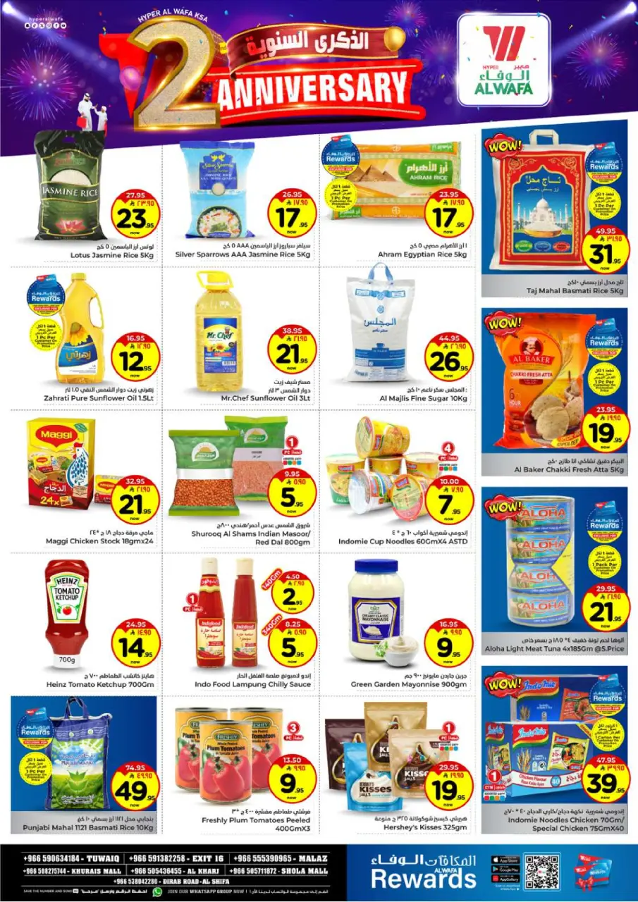 Ofertas de Hipermercado Al Wafa  Al Kharj  de 26 a 29 noviembre Ofertas de aniversario - Página 7