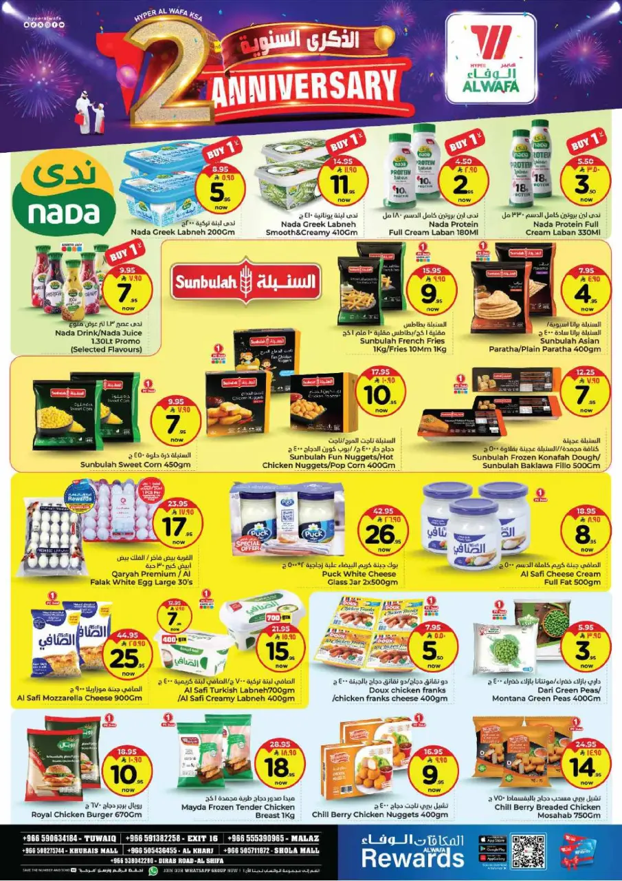 Ofertas de Hipermercado Al Wafa  Al Kharj  de 26 a 29 noviembre Ofertas de aniversario - Página 8