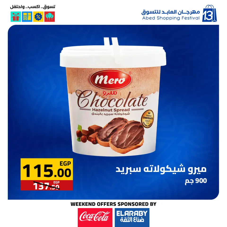 El abed Hypermarket Egypt Offers from 27 to 29 November 2025 White Friday Deals - Page 20