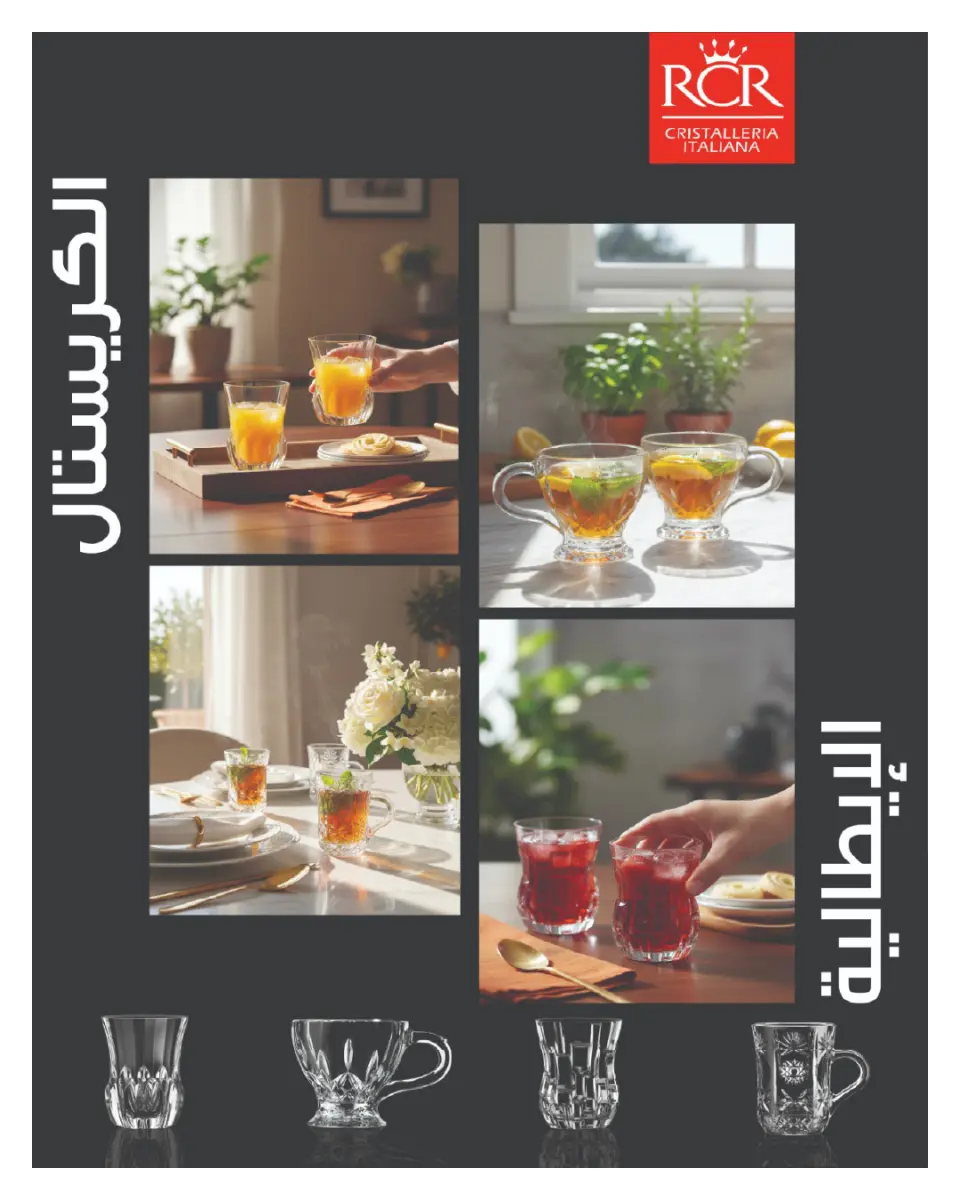 Hyperone Egypt Offers from 25 November to 5 December 2025 November Deals - Page 87