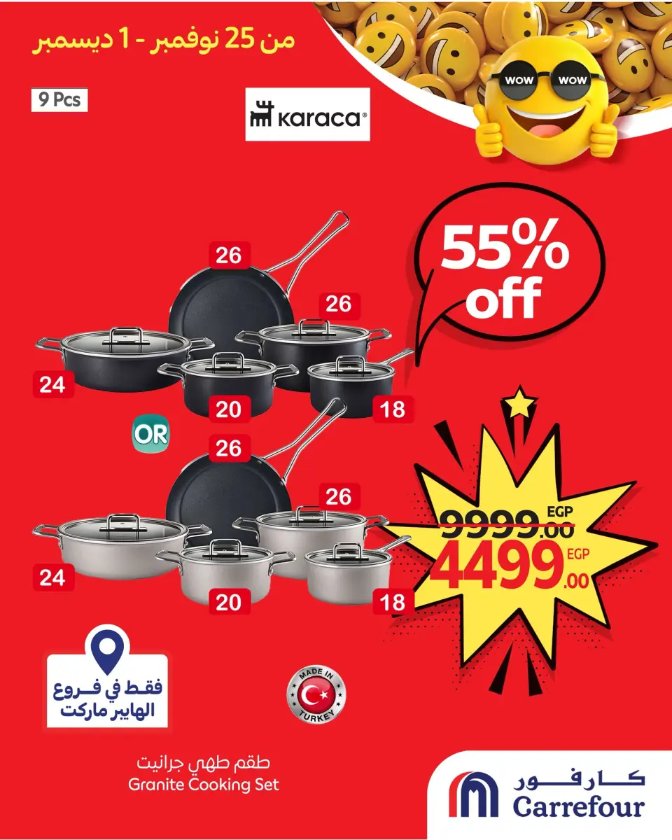 Carrefour Egypt Offers from 25 November to 1 December 2025 WOW Deals - Page 4