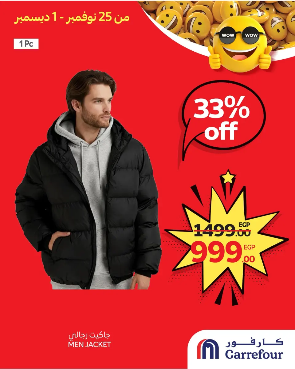 Carrefour Egypt Offers from 25 November to 1 December 2025 WOW Deals - Page 9