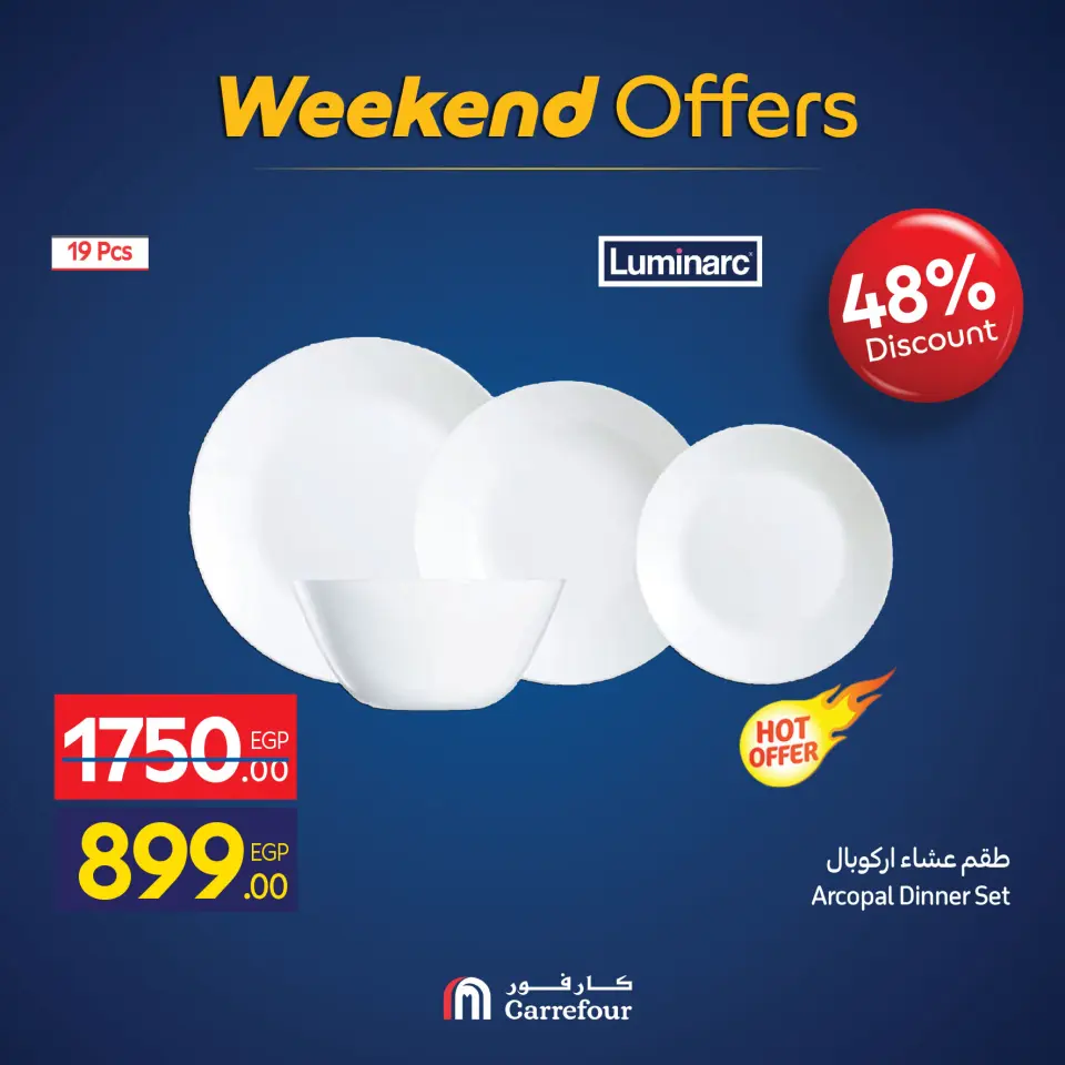 Carrefour Egypt Offers from 26 to 30 November 2025 Weekend Deals - Page 37