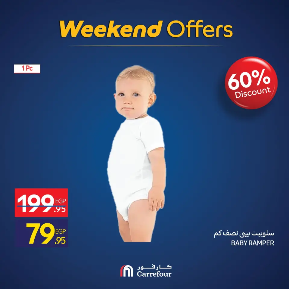 Carrefour Egypt Offers from 26 to 30 November 2025 Weekend Deals - Page 25