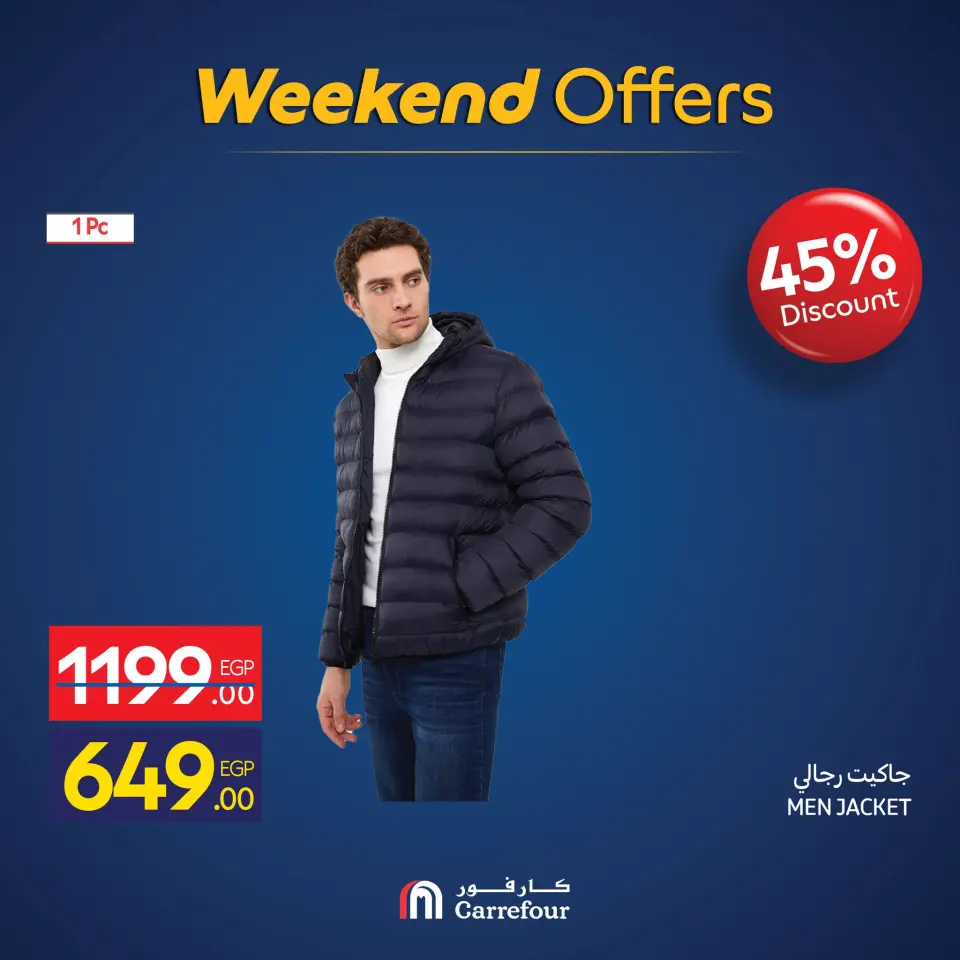 Carrefour Egypt Offers from 26 to 30 November 2025 Weekend Deals - Page 11
