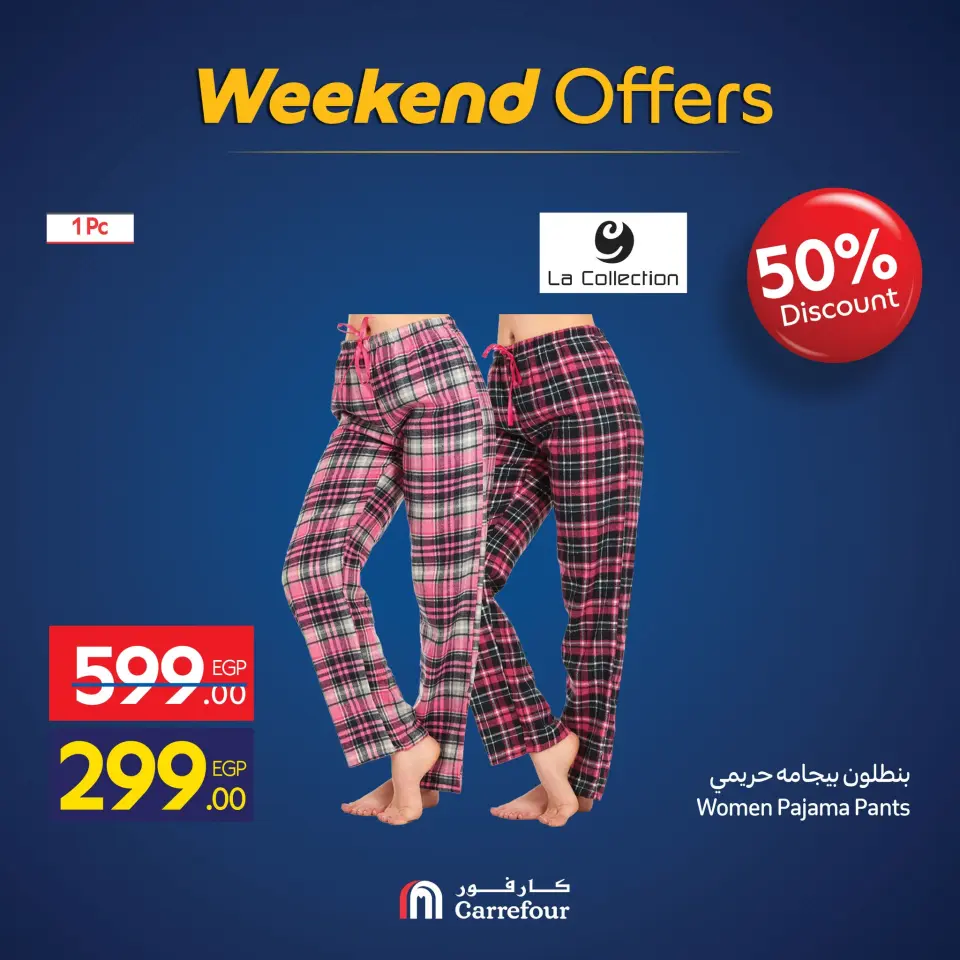 Carrefour Egypt Offers from 26 to 30 November 2025 Weekend Deals - Page 19