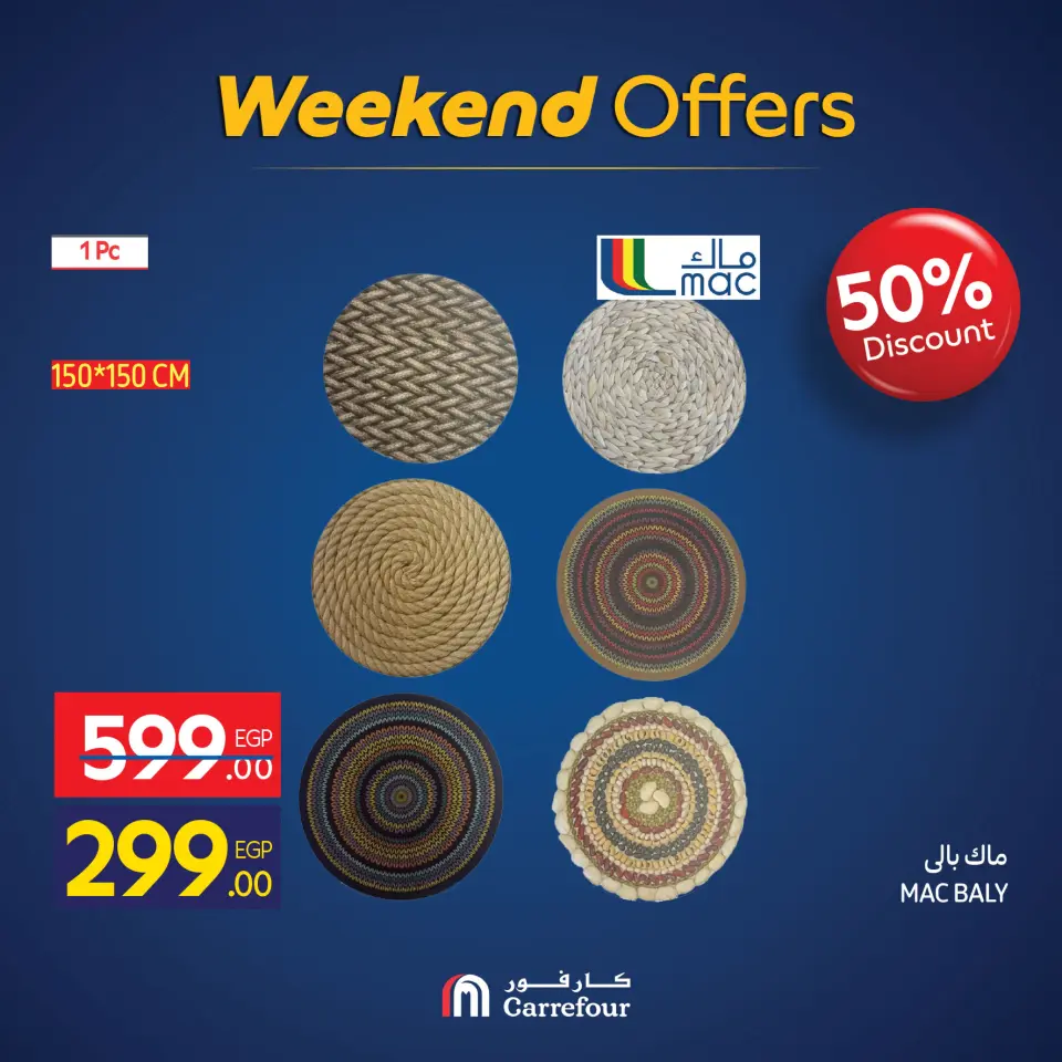 Carrefour Egypt Offers from 26 to 30 November 2025 Weekend Deals - Page 45