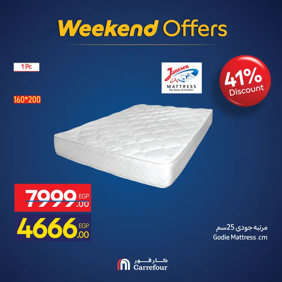 Carrefour Egypt Offers from 26 to 30 November 2025 Weekend Deals - Page 2