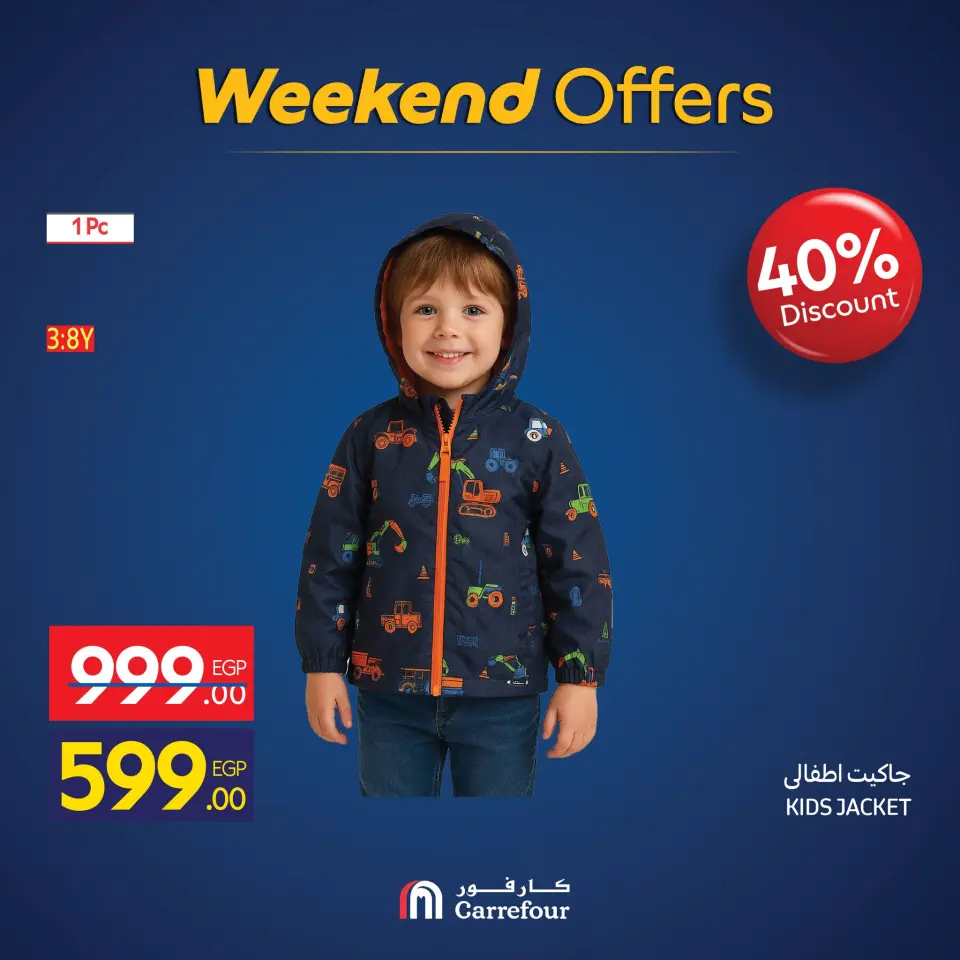 Carrefour Egypt Offers from 26 to 30 November 2025 Weekend Deals - Page 24