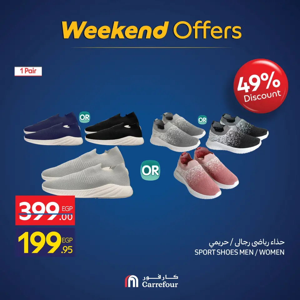 Carrefour Egypt Offers from 26 to 30 November 2025 Weekend Deals - Page 21