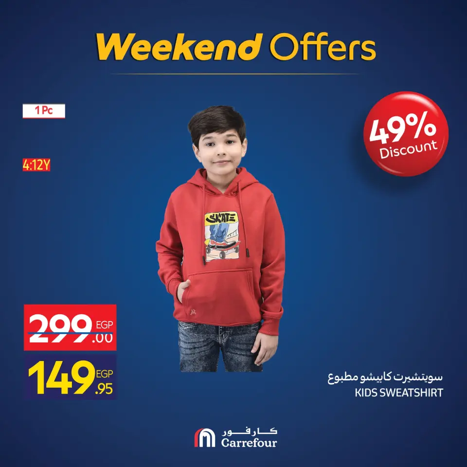 Carrefour Egypt Offers from 26 to 30 November 2025 Weekend Deals - Page 22