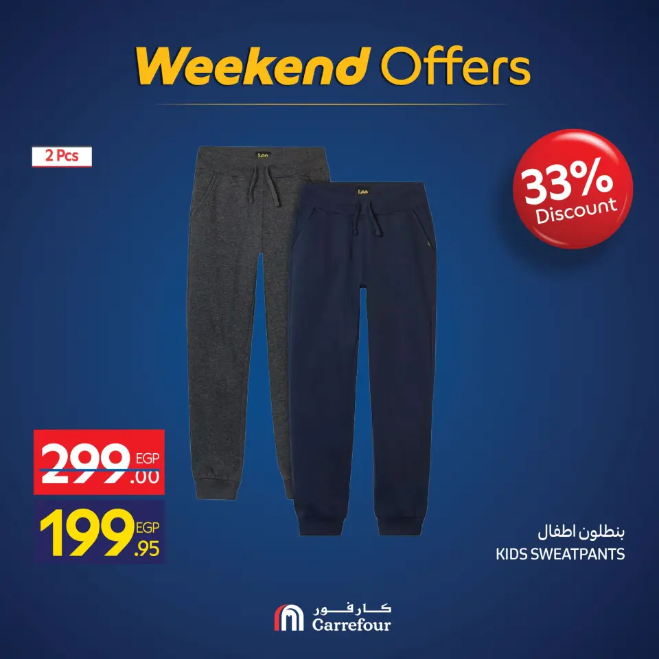 Carrefour Egypt Offers from 26 to 30 November 2025 Weekend Deals - Page 23