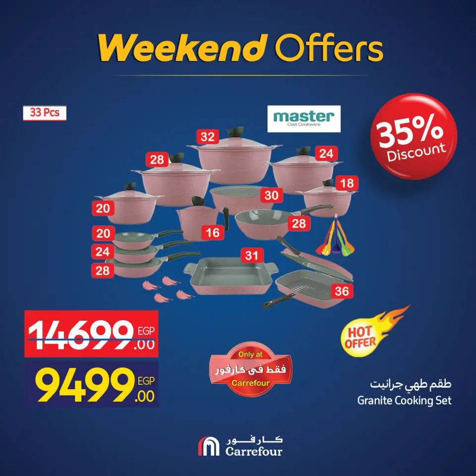 Carrefour Egypt Offers from 26 to 30 November 2025 Weekend Deals - Page 28