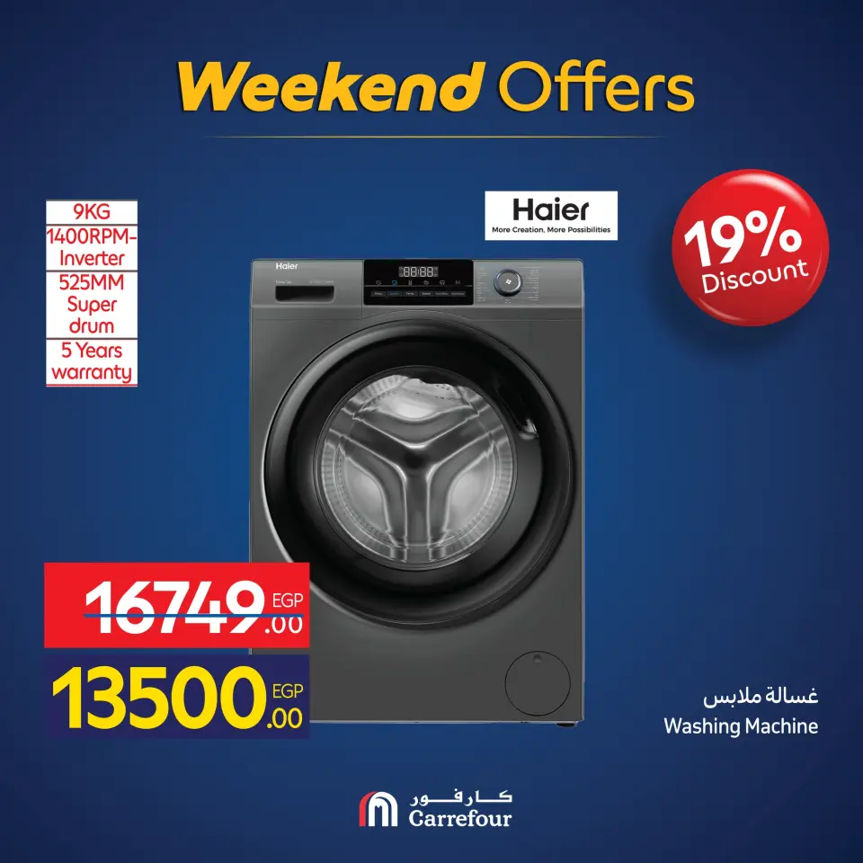 Carrefour Egypt Offers from 26 to 30 November 2025 Appliance Deals - Page 46