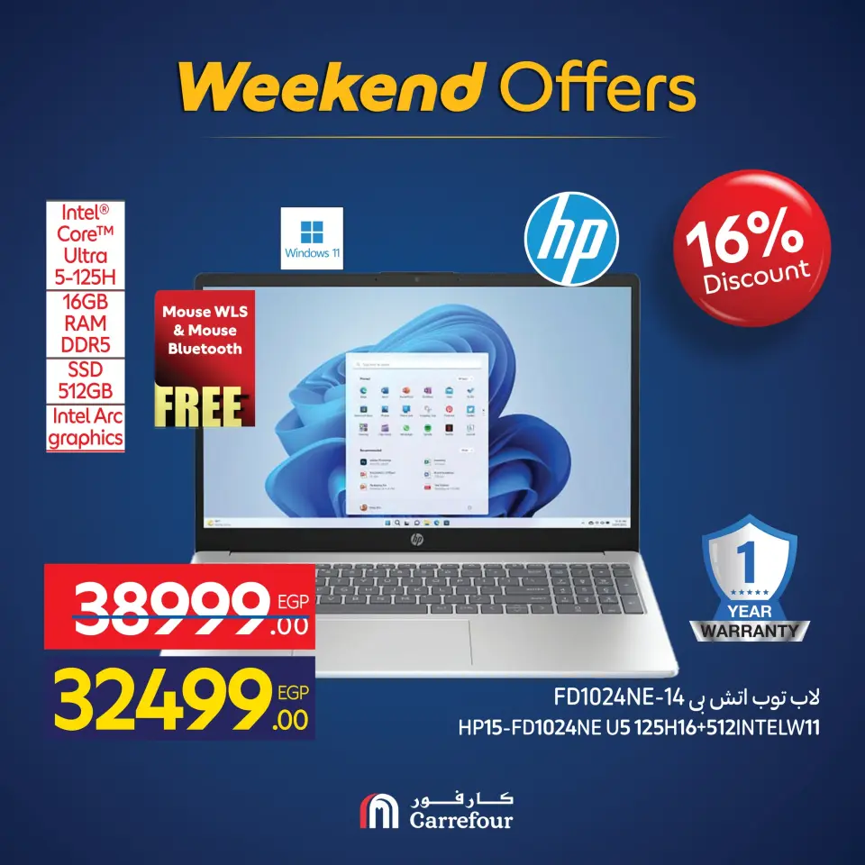 Carrefour Egypt Offers from 26 to 30 November 2025 Appliance Deals - Page 19