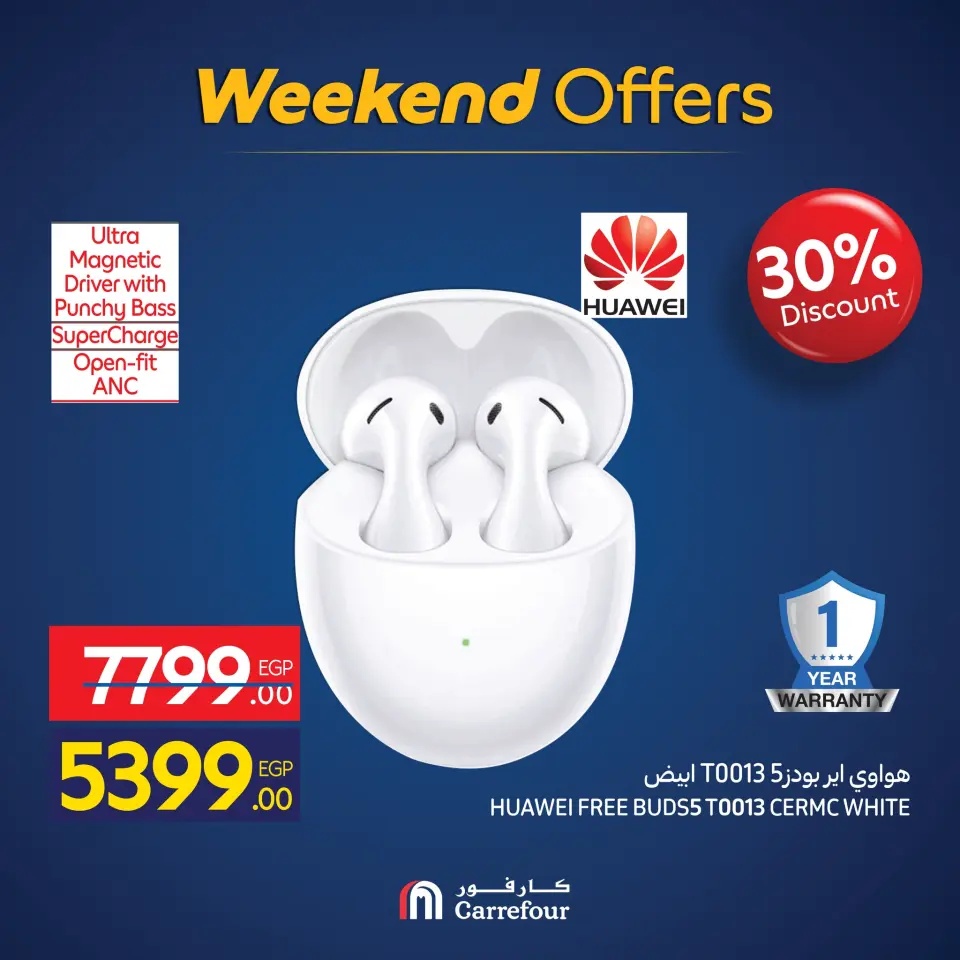 Carrefour Egypt Offers from 26 to 30 November 2025 Appliance Deals - Page 27