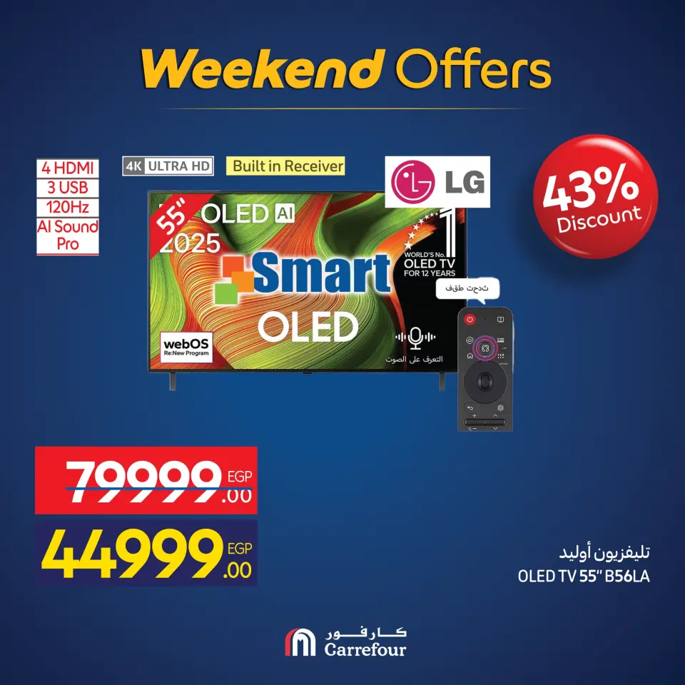 Carrefour Egypt Offers from 26 to 30 November 2025 Appliance Deals - Page 15