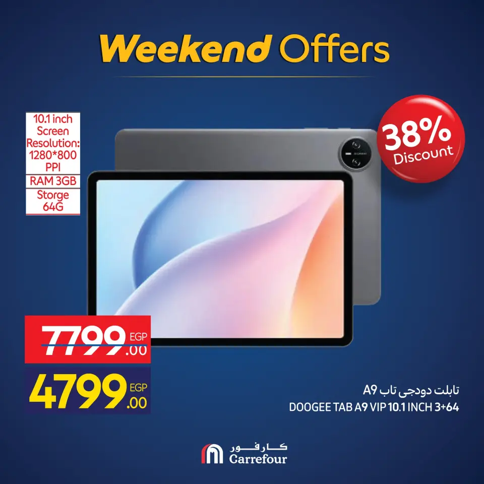 Carrefour Egypt Offers from 26 to 30 November 2025 Appliance Deals - Page 20