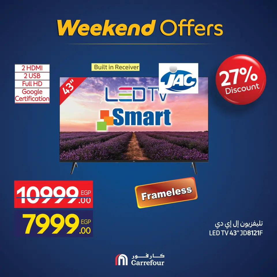 Carrefour Egypt Offers from 26 to 30 November 2025 Appliance Deals - Page 18