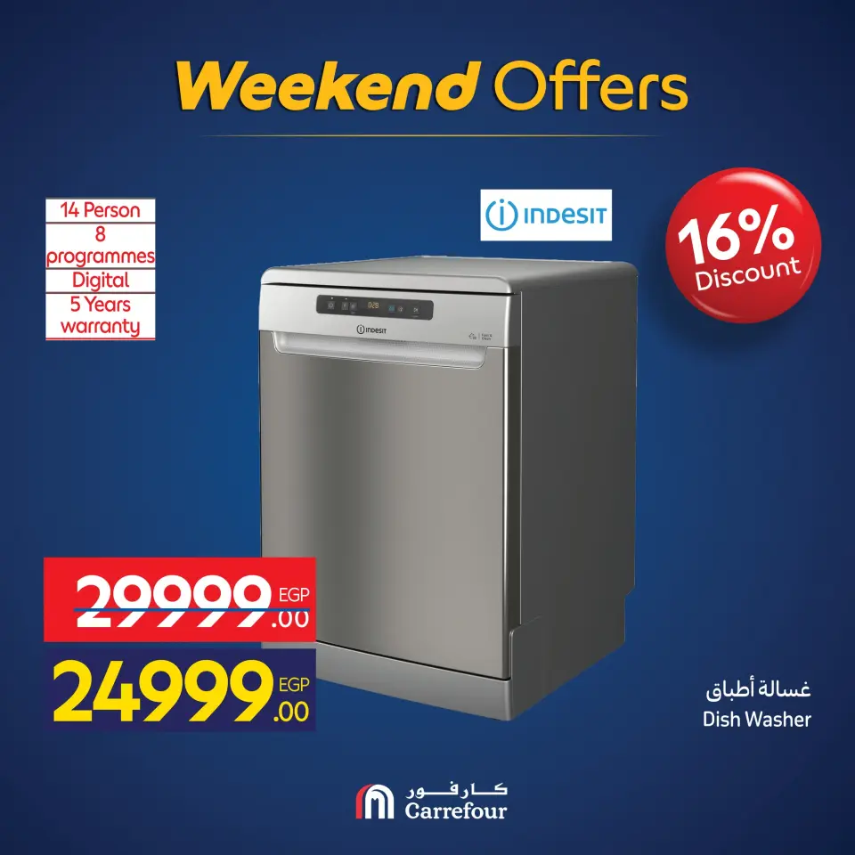 Carrefour Egypt Offers from 26 to 30 November 2025 Appliance Deals - Page 40