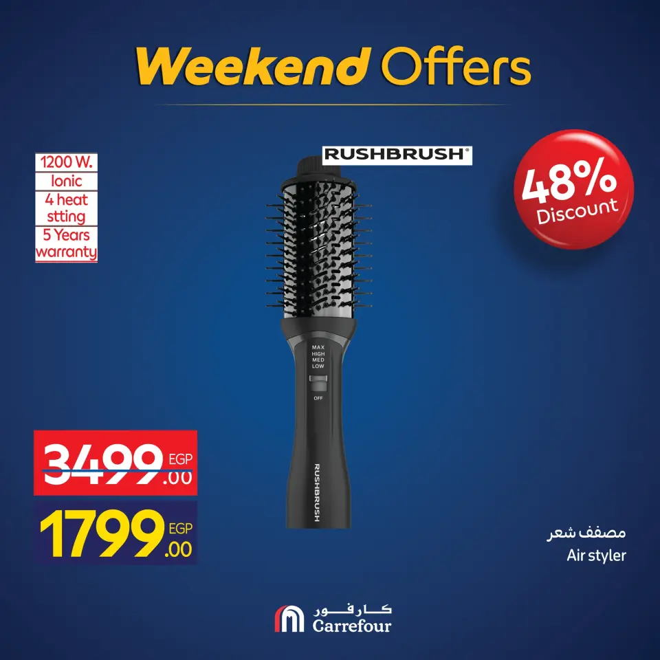Carrefour Egypt Offers from 26 to 30 November 2025 Appliance Deals - Page 64